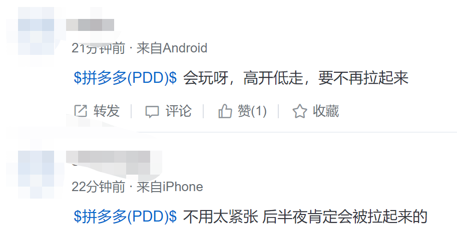  曼城亿元先生重伤恐赛季报销  